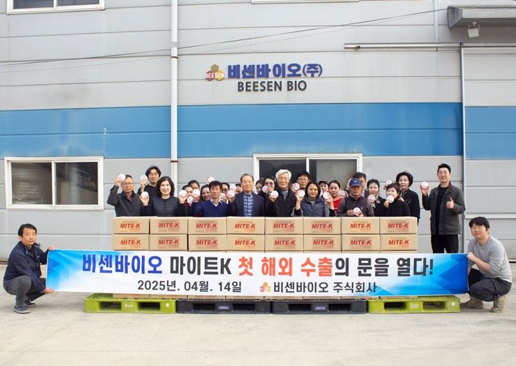 비센바이오, 동물용 의약품 생산 GMP 신공장 준공… 수출 본격화