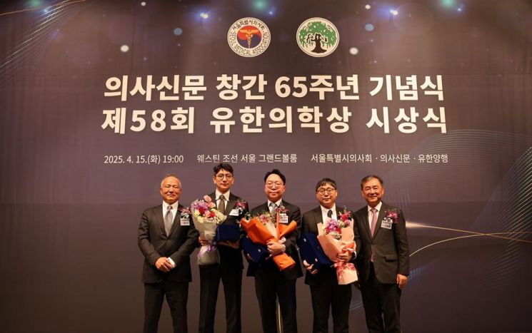 제58회 유한의학상 대상에 서울대 의대 박완범 부교수
