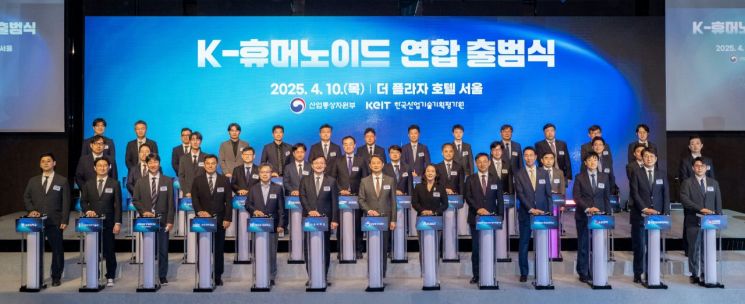 부산대, 정부 주관 국내 최고 산·학·연 'K-휴머노이드 연합' 협약 참여 