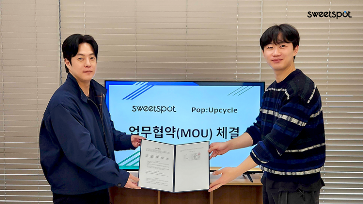 스위트스팟, "팝업 폐기물 재활용 시스템 구축"