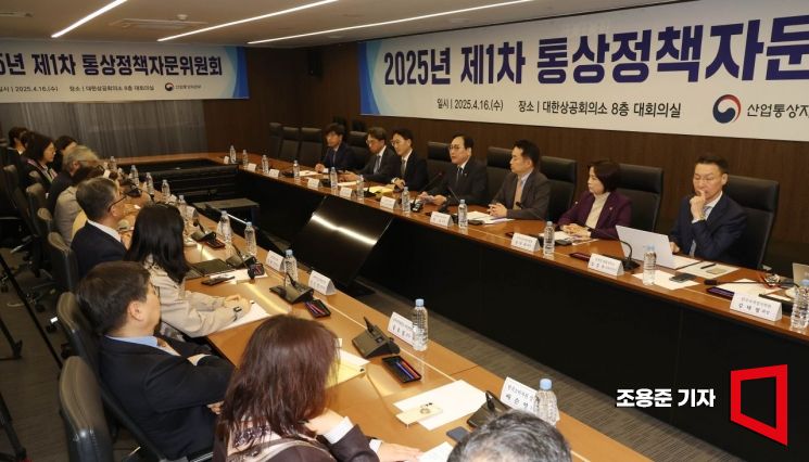 [포토] 제1회 통상정책자문위원회 주재한 정인교 본부장