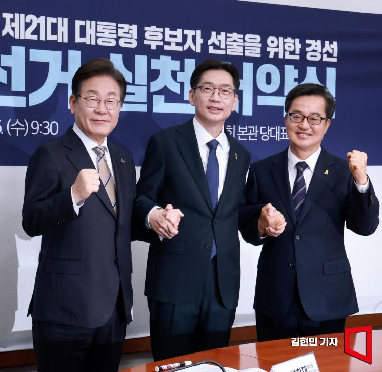 더불어민주당 대선후보 경선 주자인 이재명 전 대표(왼쪽부터), 김경수 전 경남지사, 김동연 경기지사가 16일 국회에서 열린 공명선거 실천 서약식에서 서약문에 서명한 뒤 기념촬영 하고 있다. 2025.4.16 김현민 기자