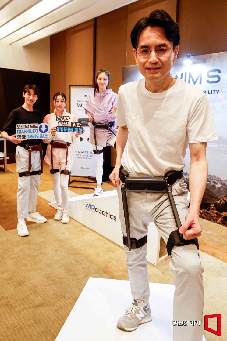 [포토] 오르막길도 안정적으로, 위로보틱스 'WIM S' 공개