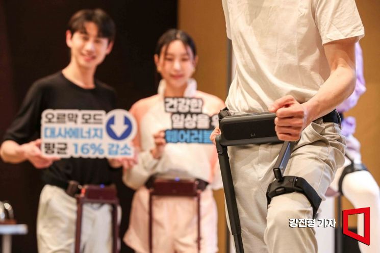 [포토] 건강한 일상 위한 웨어러블 로봇 'WIM S' 출시
