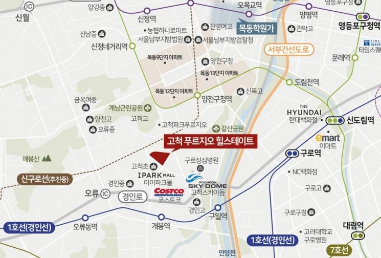 고척 푸르지오 힐스테이트, 내달 576가구 일반분양