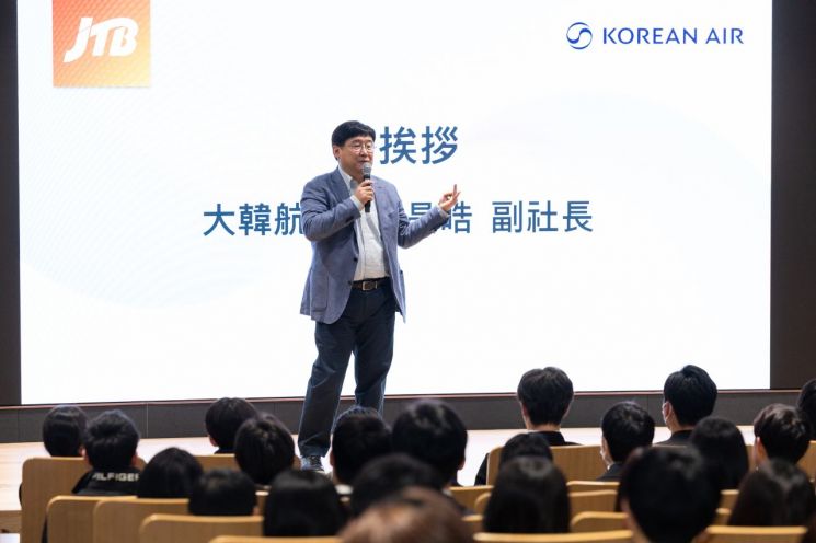 대한항공, 日여행사 JTB 신입사원 본사 초청 행사