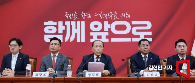 [포토] 회의 주재하는 황우여 국민의힘 대선·경선 선관위원장