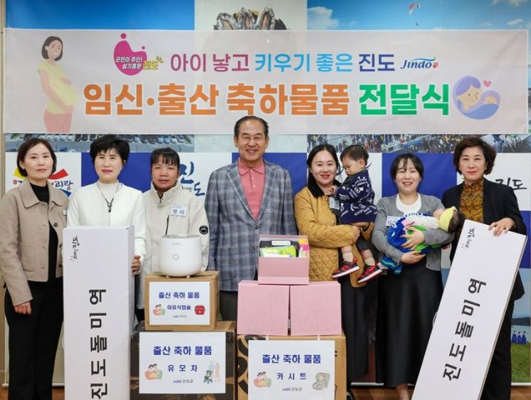 진도군, 임신부터 출산까지 지원…출생아 20％ 증가