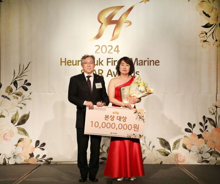 흥국화재, '2024 연도대상 시상식' 개최