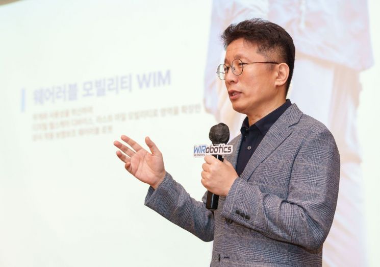 위로보틱스, 차세대 웨어러블 로봇 '윔S' 출시…"1인1로봇 시대 열겠다"