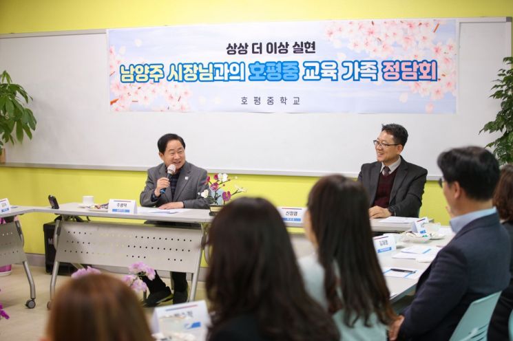 주광덕 시장 "학생들이 꿈 펼칠 수 있도록 교육환경 개선하겠다"