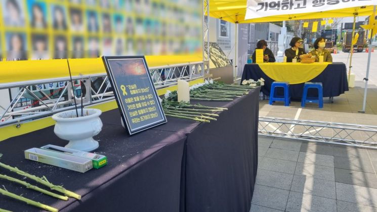 "11년 지났지만 잊지 않을게"…광주서 세월호 추모 물결