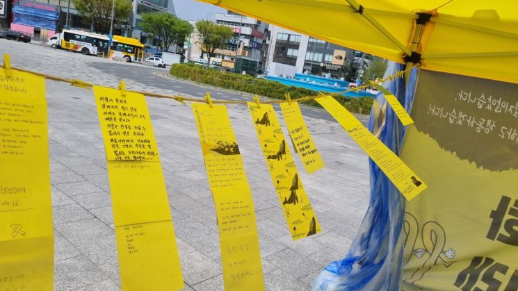 "11년 지났지만 잊지 않을게"…광주서 세월호 추모 물결