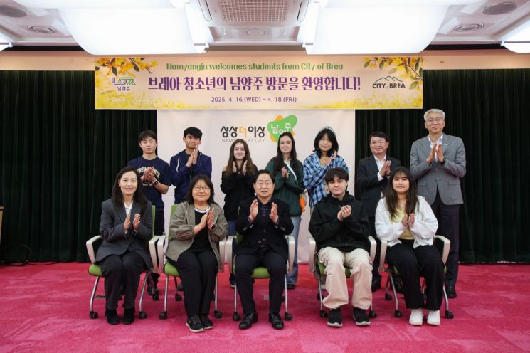 남양주시, 美 브레아시 청소년 홍보대사 위촉…우호 협력 이어가