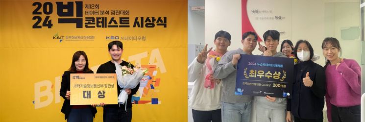 의료 빅데이터 기반 인공지능 교육... 헬스케어 융합인재 양성 과정