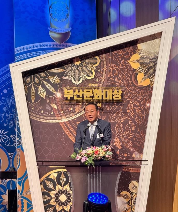 "한국형 크루즈 모델 개발"… 김현겸 팬스타그룹 회장, 부산문화대상 수상