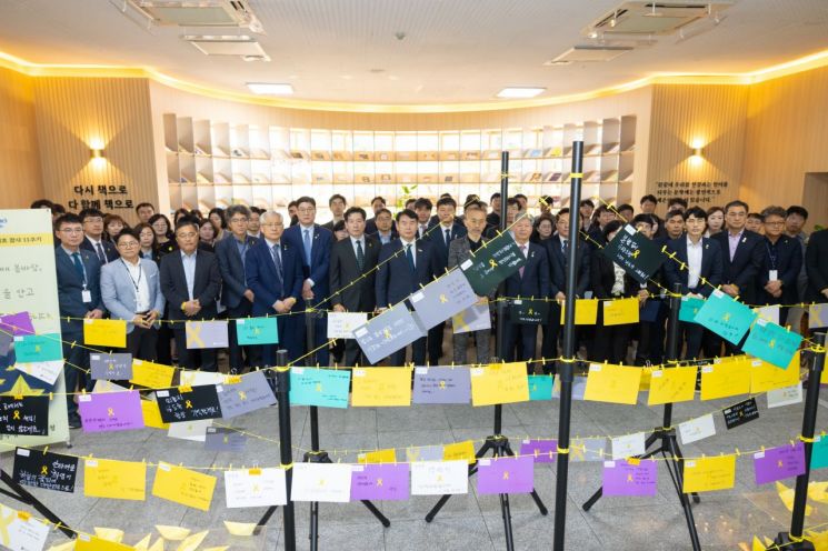 광주교육청, 세월호 11주기 추모행사 개최