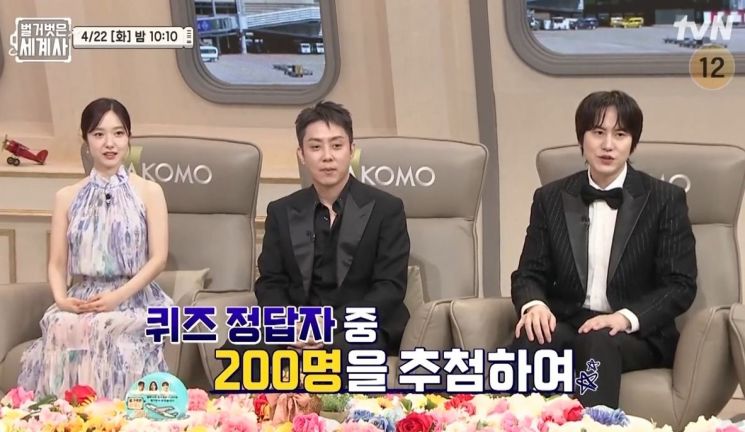 "역사는 안 보이고 의자만 보여"…tvN '벌거벗은 세계사'에 '경고'