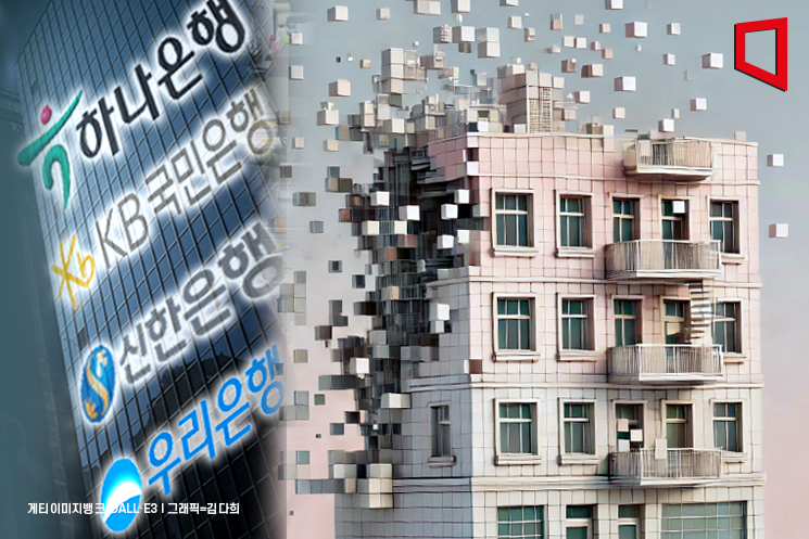 2000개 사라진 은행 점포… 앱에 밀리고, 희망퇴직으로 나가고