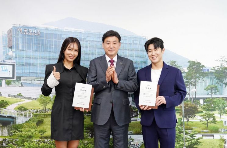 가수 박혜신·마커스강, 광주시 홍보대사로 위촉