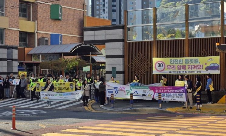 부산 기장군, 어린이 교통사고예방·대중교통이용 활성화 홍보 캠페인