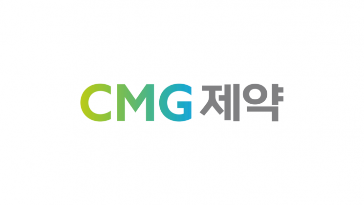 CMG제약