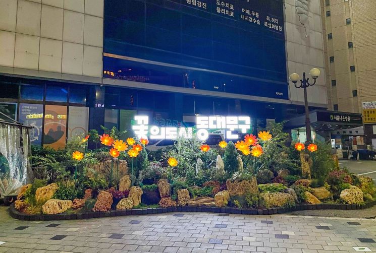 거리가게 정비 후 조성된 암석정원