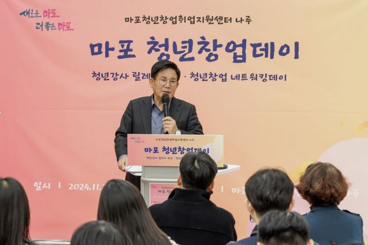 마포구민 홍대 레드로드 조성 상권 활성화 90% '긍정 평가'