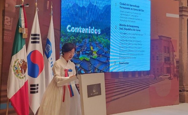 김미경 은평구청장, 멕시코서 평생학습도시 우수사례 발표