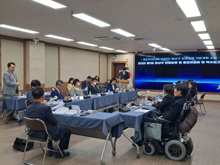 광주 광산구, 제3기 인권정책 수립 착수
