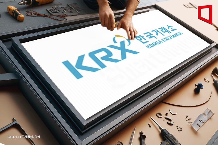 [거래소 경쟁력 진단]③경쟁력 강화 위해 구조재편 속도 내야… IPO도 검토 필요