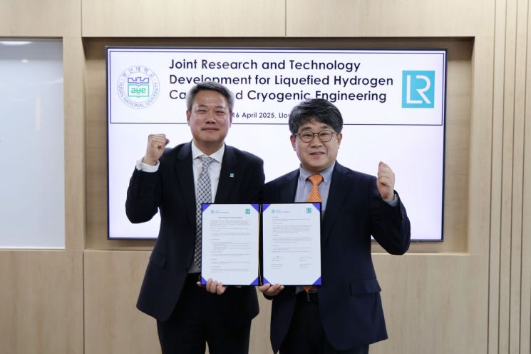 부산대가 영국 로이드선급협회와 액화수소운반선·초저온공학 공동연구·기술개발 추진 협약을 체결하고 있다. 부산대 제공