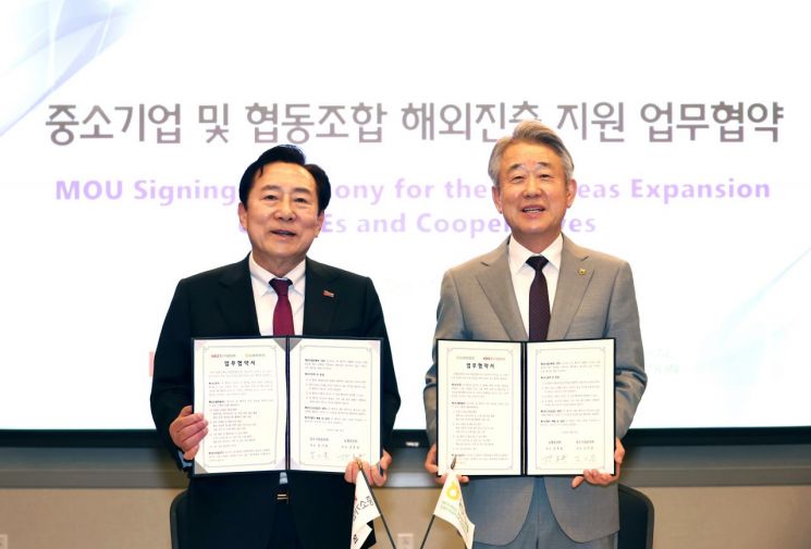 중기중앙회, 농협중앙회와 中企 해외진출 지원 '맞손'