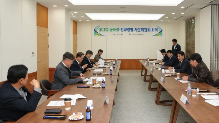 경북문화관광공사, 직영 골프장 2곳 고객 감소에 '비상'…자문위원회 열어 대책 논의