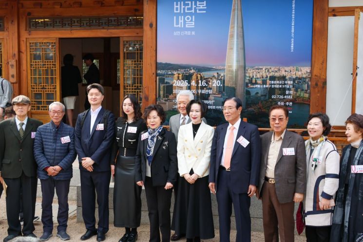 신영자 롯데재단 의장(왼쪽 다섯번째)과 장혜선 롯데재단 이사장(왼쪽 여섯번째)을 비롯한 내빈들이 상전 신격호 展 개막식에서 기념촬영하고 있다. 롯데재단 제공