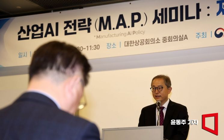 [포토] 산업AI 혁신(M.A.P.) 세미나