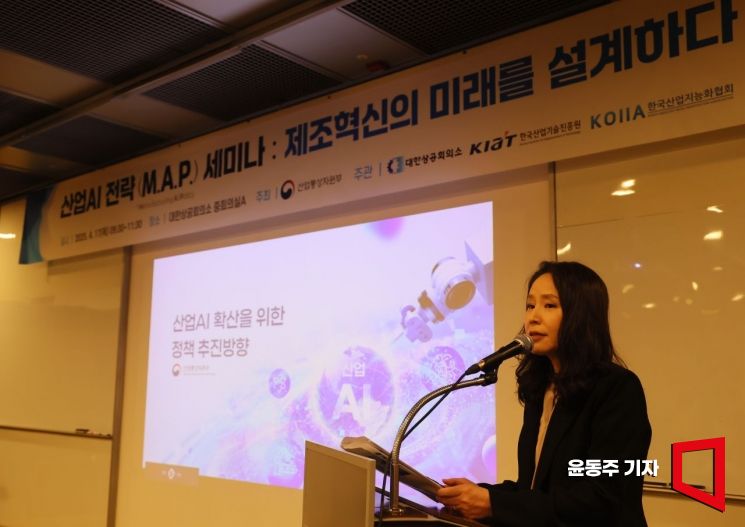 [포토] 산업부, '산업AI 정책 방향' 강연