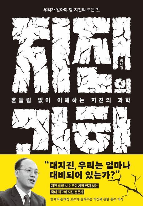 [이 주의 책]'노화도 설계하는 시대가 온다' 外