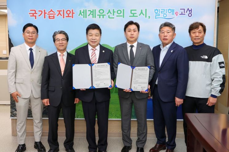 고성군, 세팍타크로대회 5년간 개최 협약 … 전국 저변 확대 이바지
