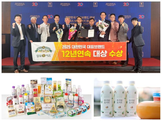임실N치즈, 대한민국 대표브랜드 대상 