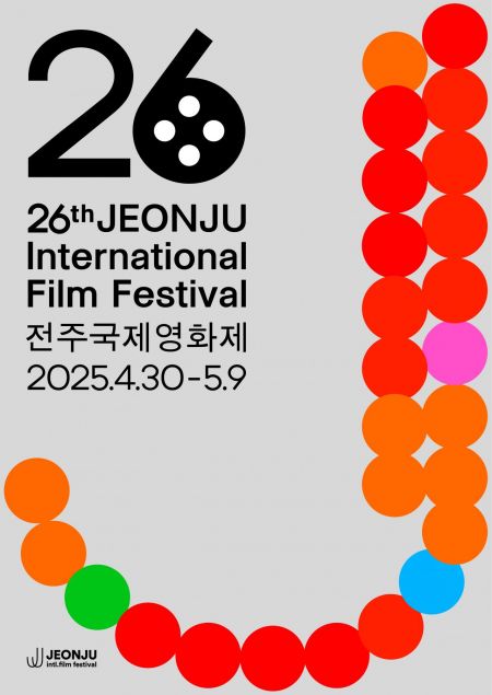 전주시 '제26회 전주국제영화제' 준비 박차