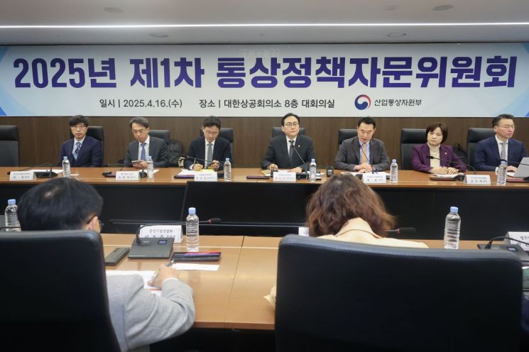 16일 서울 중구 대한상공회의소에서 미 관세조치 대응 등을 위한 제1차 통상정책자문위원회가 열리고 있다. 연합뉴스