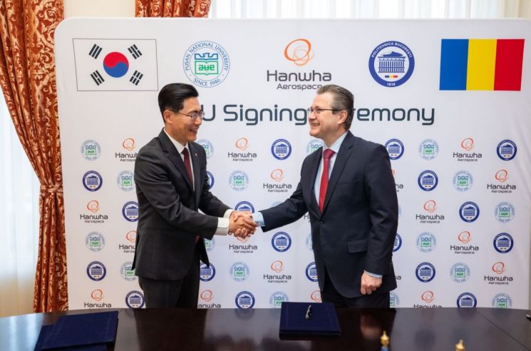 한화, 루마니아와 산학협력... "기술·인력 확보로 현지화 본격화"