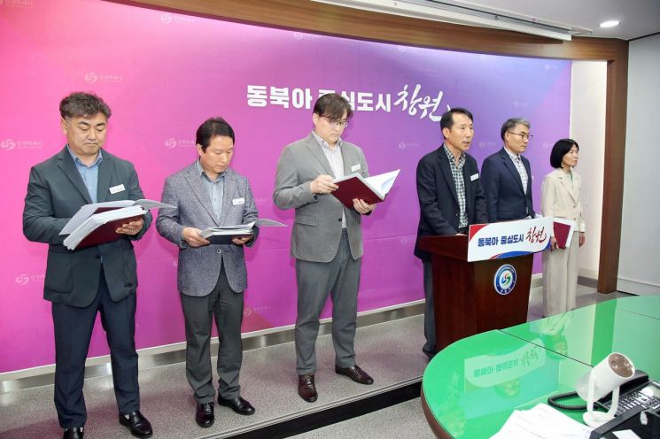 창원특례시, "대통령선거 앞두고 공명선거 준비 총력 체제 가동"
