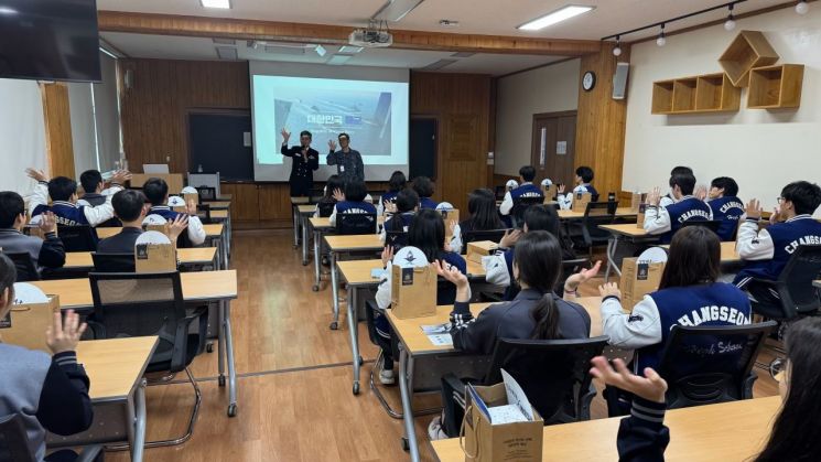 해군사관학교-해군교육사, 고교 대상 통합모병활동 시행