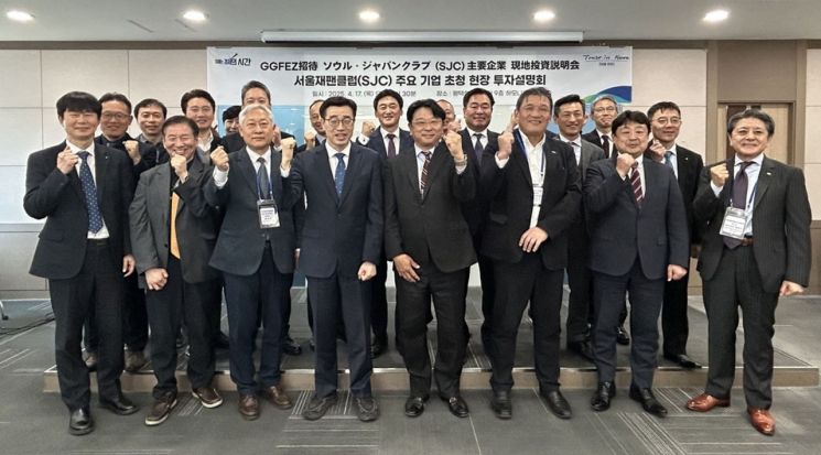 경기경제청, 17일 日 투자기업 '현장 투자설명회'