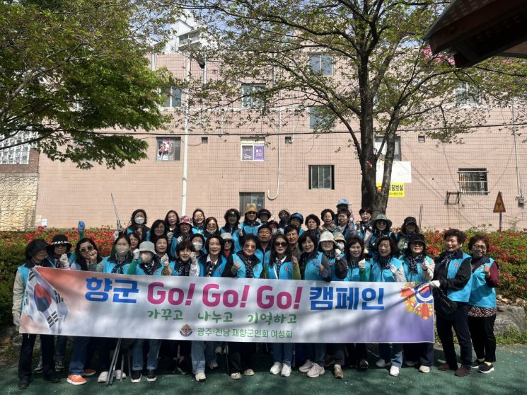 꽃과 함께한 봄날의 연대…광주·전남향군여성회 환경정화