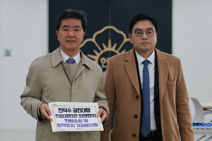 경제정의실천시민연합(경실련) 시민입법위원인 방승주 한양대학교 법학전문대학원 교수(왼쪽)가 지난 15일 서울 종로구 헌법재판소에 한덕수 대통령 권한대행 국무총리의 헌법재판관 후보자 지명에 대한 헌법소원심판 청구서와 효력정지 가처분 신청서를 접수하기 위해 민원실로 향하고 있다. 오른쪽은 경실련 시민입법위원장인 정지웅 변호사. 오른쪽 사진은 15일 국회 본회의에서 헌법재판소 재판관 이완규, 함상훈 지명 철회 촉구 결의안이 통과되고 있는 모습. 연합뉴스