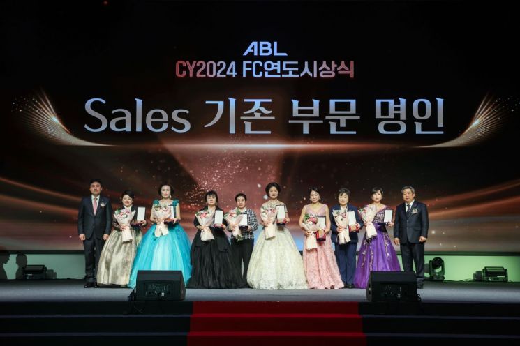 ABL생명, 2024 연도대상 시상식 개최