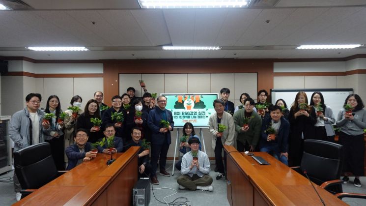 작은 화분에서 시작하는 ESG… 부산연구원, 반려식물 나눔 캠페인 진행
